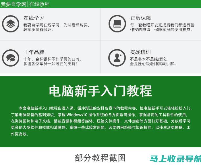 新手入门：探索百度站长资源平台的最新功能与特色